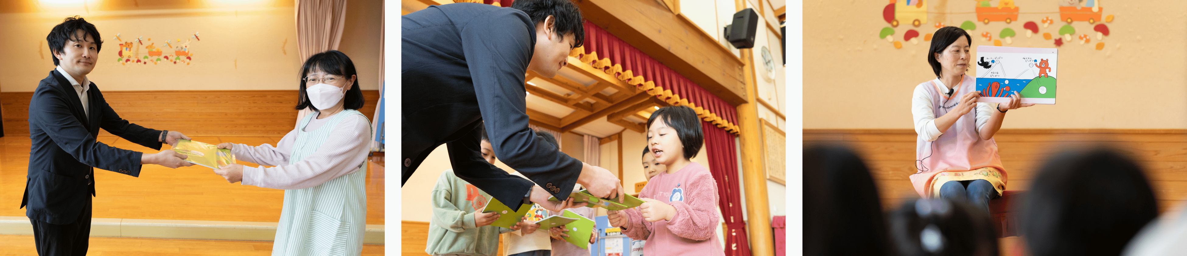 贈呈式で園に絵本が寄贈されたほか、園児一人ひとりにも「ピンピンポンポン」を手渡した