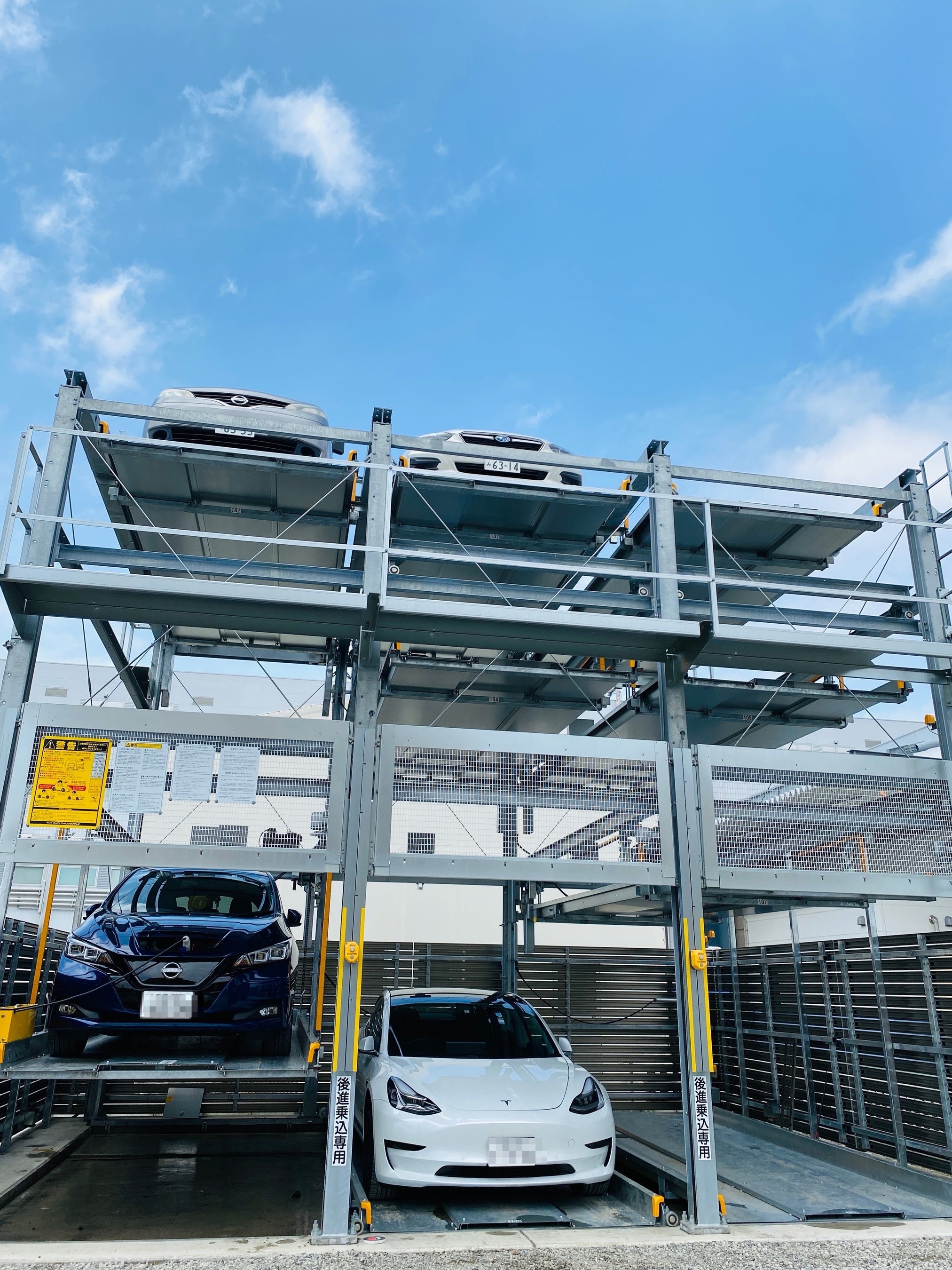 入庫された状態で上下左右に移動している状況でも充電される