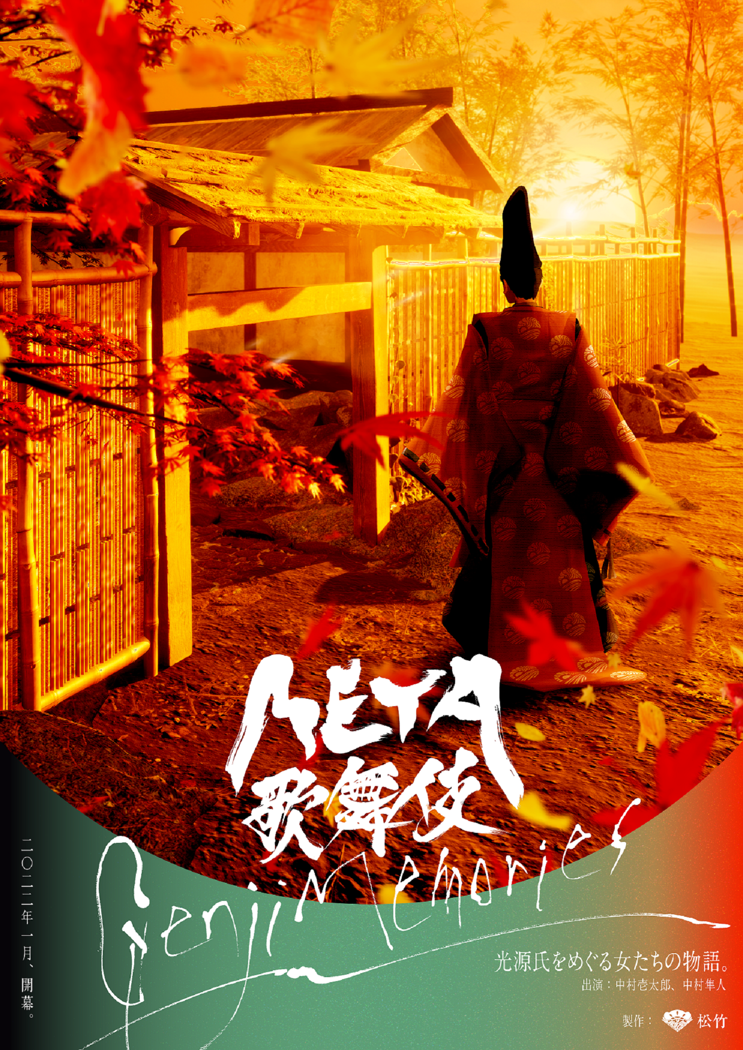 琉歌幻視行・島うたの世界。竹中労。装画、装幀・竹中英太郎。 激安大特価！】 琉歌幻視行 古本、中古本、古書籍 / 著) 島うた