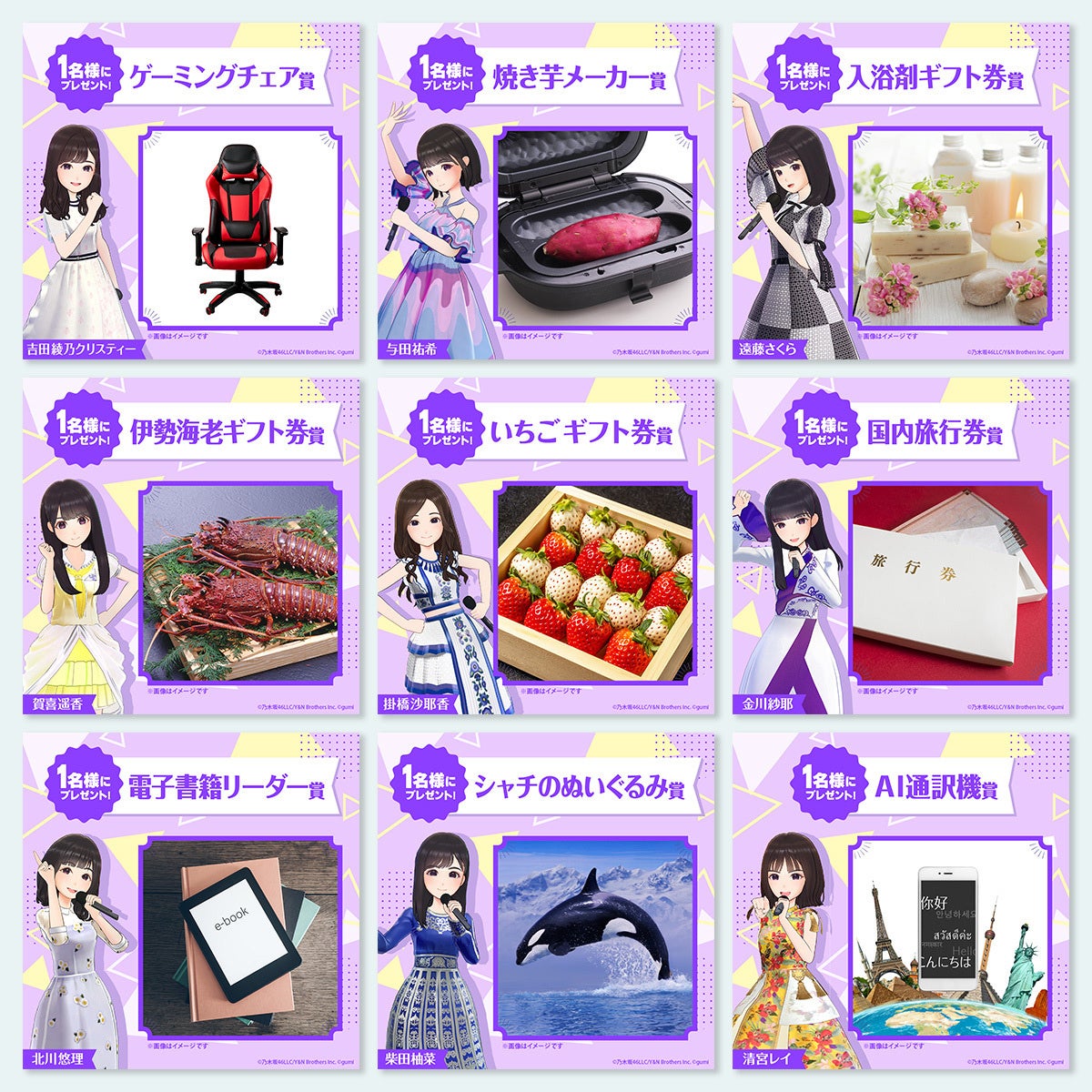 乃木坂46乃木坂的フラクタル 乃木フラ 遠藤さくら アクリル