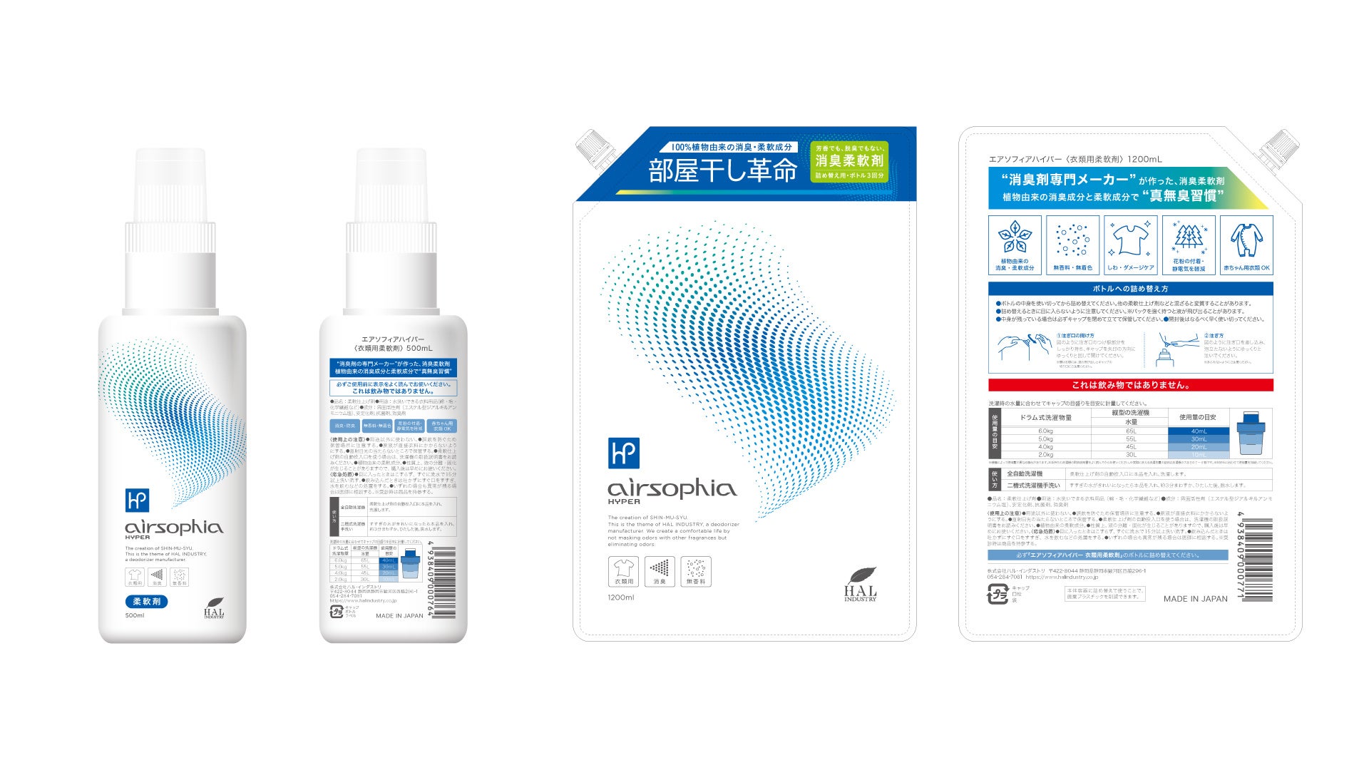 製品版デザインイメージ（変更になる場合もあります）