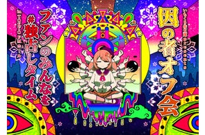 緋翼のクロスピース 1st Page 始まりの場所 Live Blu-ray 緋翼の 緋翼のクロスピース 1st Page 始まりの場所 Live Blu-ray 緋翼の
