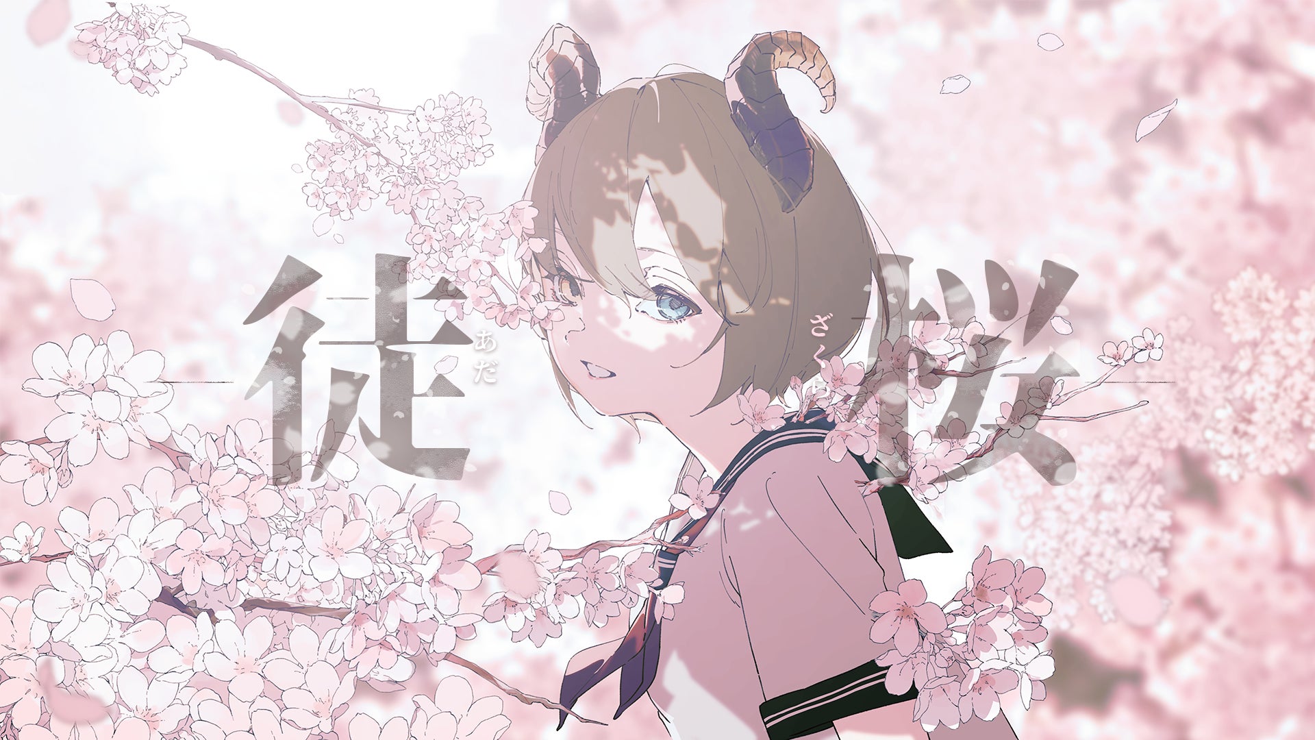 VTuber 堰代ミコ 物語体験型イベント『徒桜』開催決定! | 774株式会社 VTuber 堰代ミコ 物語体験型イベント『徒桜』開催決定! | 774株式会社