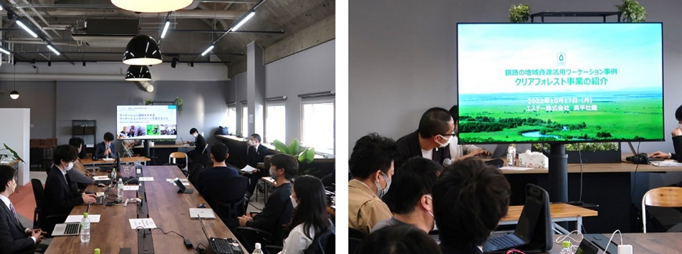 セミナーの様子