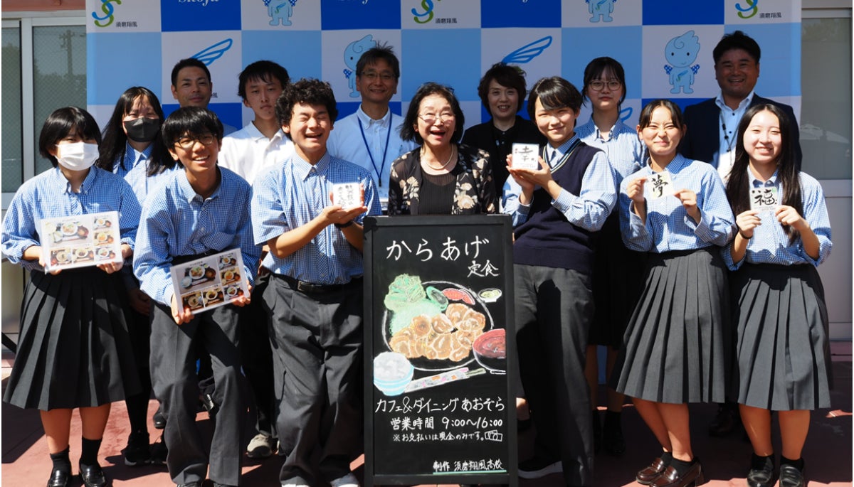 神戸市立須磨翔風高等学校の生徒有志から 手作り看板・メニュー表 神戸市立須磨翔風高等学校の生徒有志から 手作り看板・メニュー表