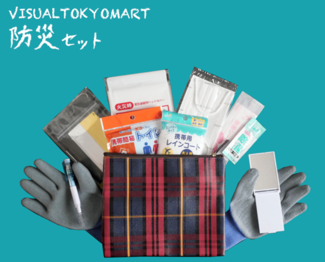 防災セットを複数お求めのお客様に、ファミリー・ペア割をご用意しています