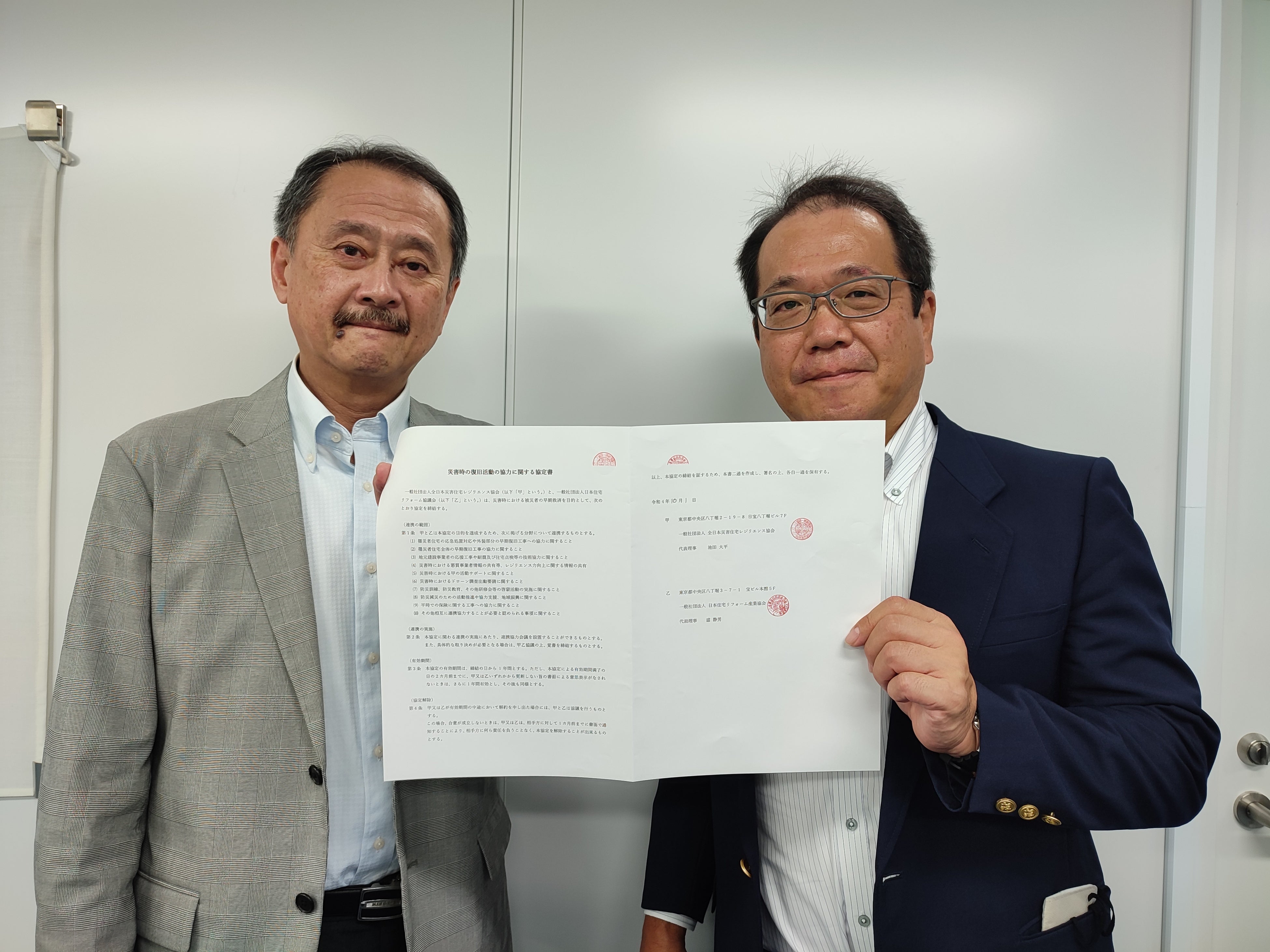 JERCO相馬事務局長　JRD鈴木事務局長