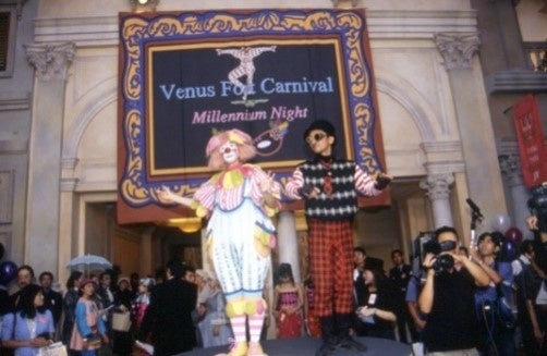 オープニングイベント (1999年)