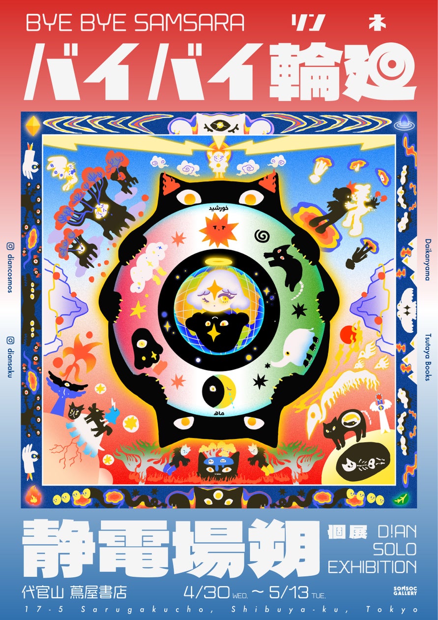 画像が削除されました