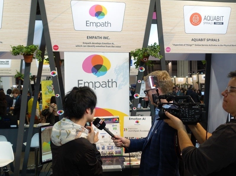 過去の出展企業のEmpath(音声感情認識AIを展開）