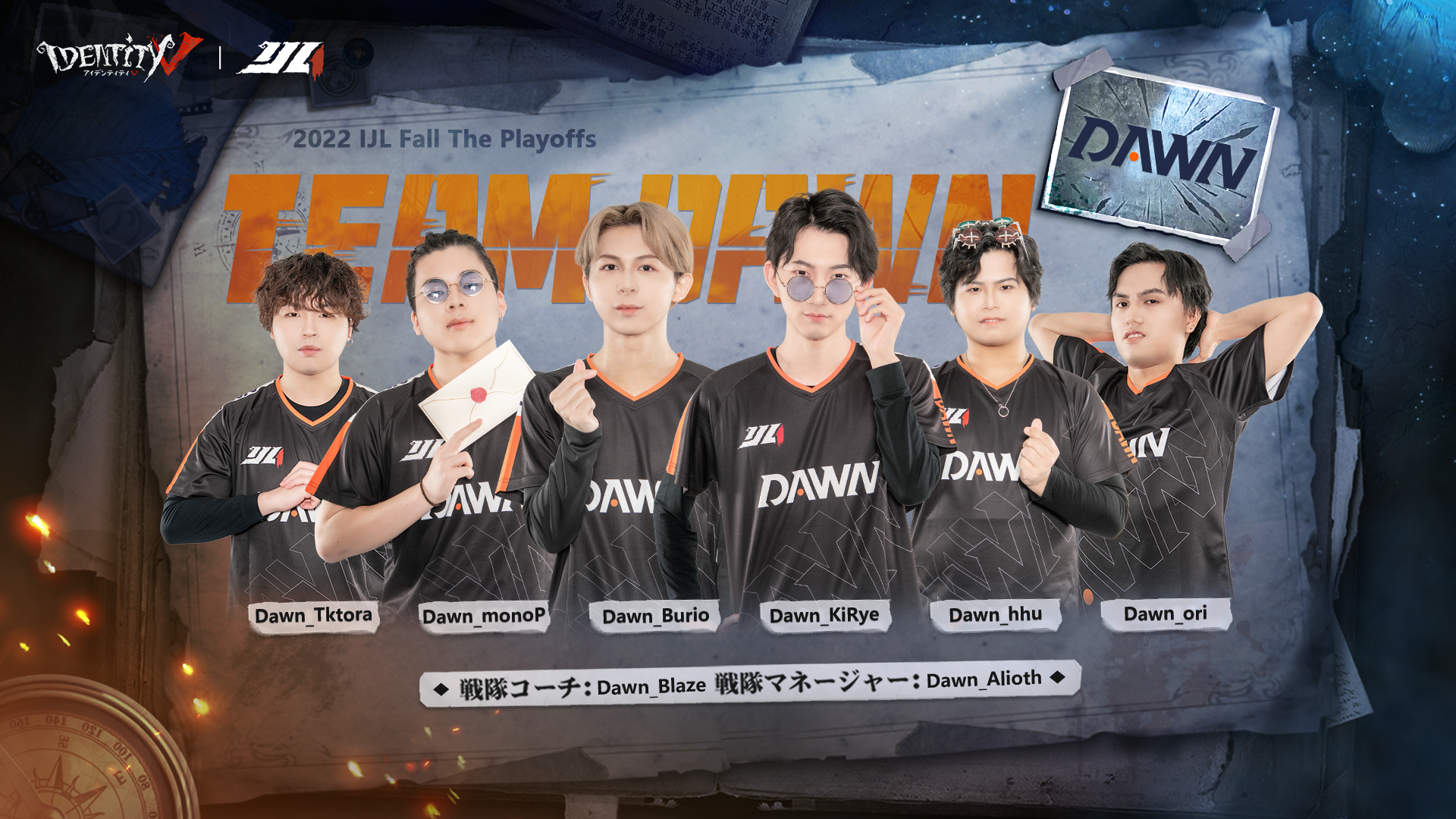 第五人格 患者 サイン色紙 2022 秋季 プレイオフ 第五人格 患者 サイン色紙