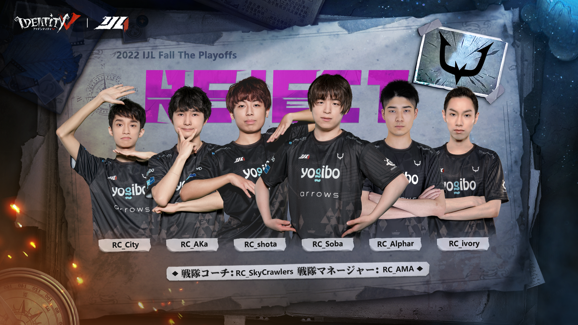 第五人格 患者 サイン色紙 2022 秋季 プレイオフ 第五人格 患者 サイン