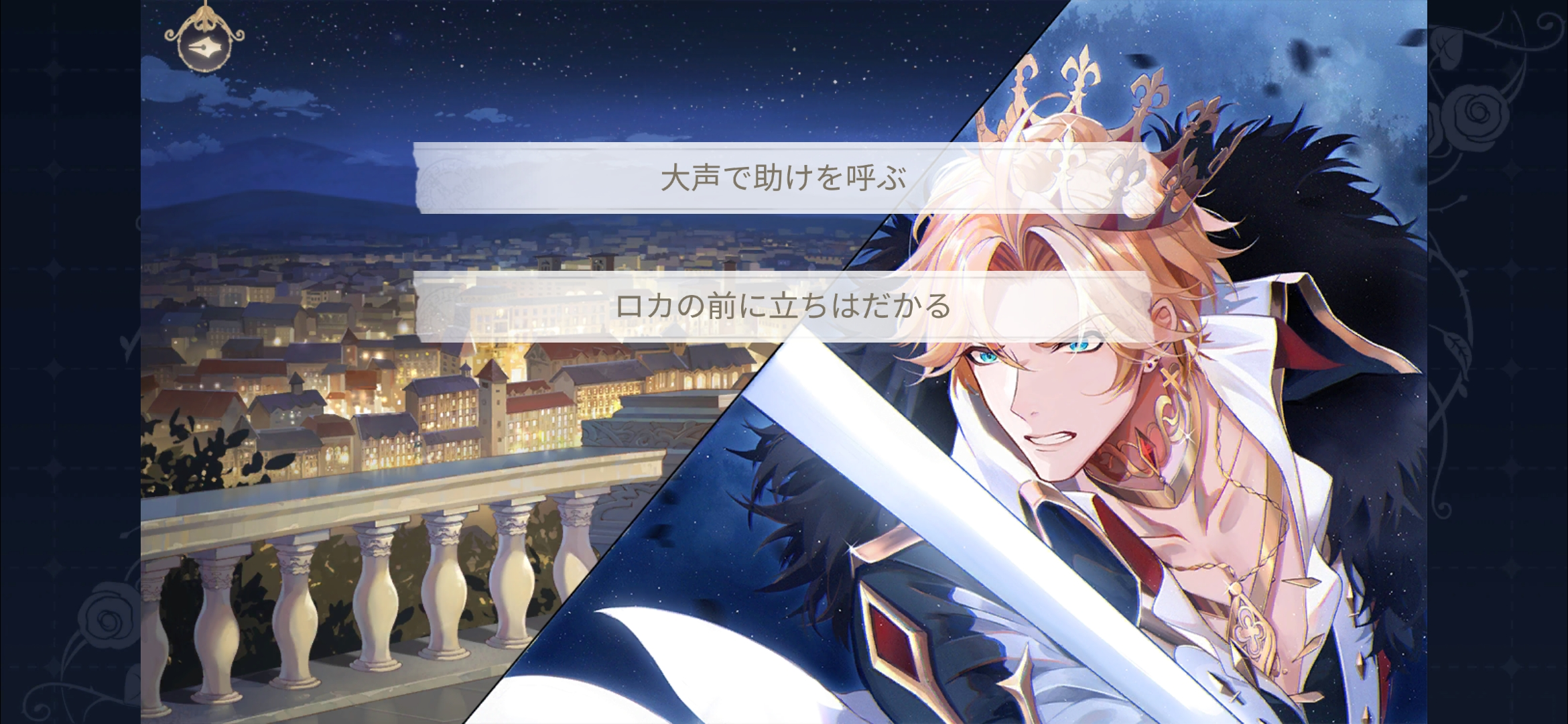 時空が交差するパラレルワールドと現実世界での恋愛体験を Netease初の女性向け恋愛アドベンチャーゲーム 時空の絵旅人 の先行プレイテスト本日スタート Netease Interactive Entertainment Pte Ltdのプレスリリース