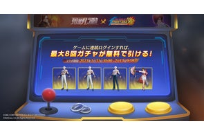 オロチ、草薙京、八神庵、不知火舞ら人気キャラのコラボアイテム登場!『荒野行動』×『KOF'98 UM』コラボ第4弾開催決定