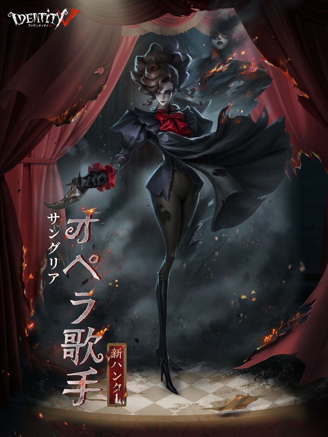 『第五人格』新ハンター･オペラ歌手が登場！夏イベントで豪華商品が手に入る！