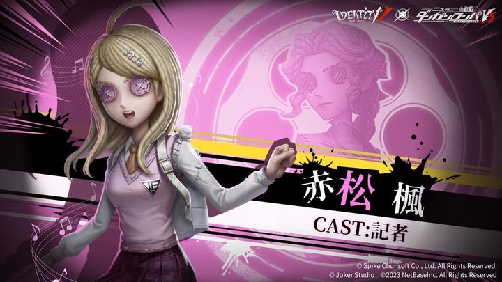 ダンガンロンパ IdentityV コラボ ラバーマット ダンガンロンパ ダンガンロンパ IdentityV コラボ ラバーマット ダンガンロンパ