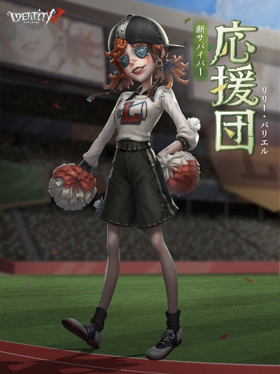 「第五人格」新サバイバー応援団正式登場!星光の競走イベントも開催! 「第五人格」新サバイバー応援団正式登場!星光の競走イベントも開催!