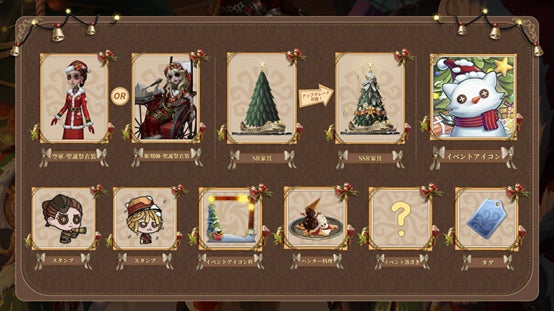 第五人格 identityⅤ 隠者 サイン色紙 オフラインイベント クリスマス 第五人格 identityⅤ 隠者 サイン色紙 オフラインイベント クリスマス