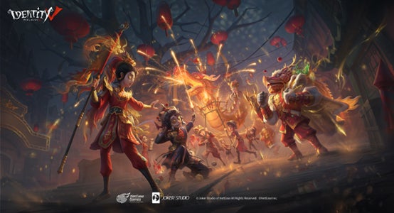 【IdentityV 第五人格】春節イベント【奥深き伝統 龍舞で春騒ぎ】開催 【IdentityV 第五人格】春節イベント【奥深き伝統 龍舞で春騒ぎ】開催