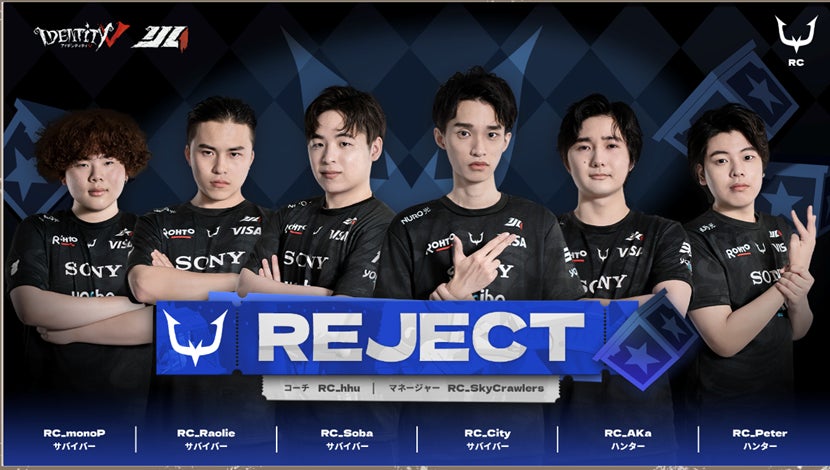 REJECT