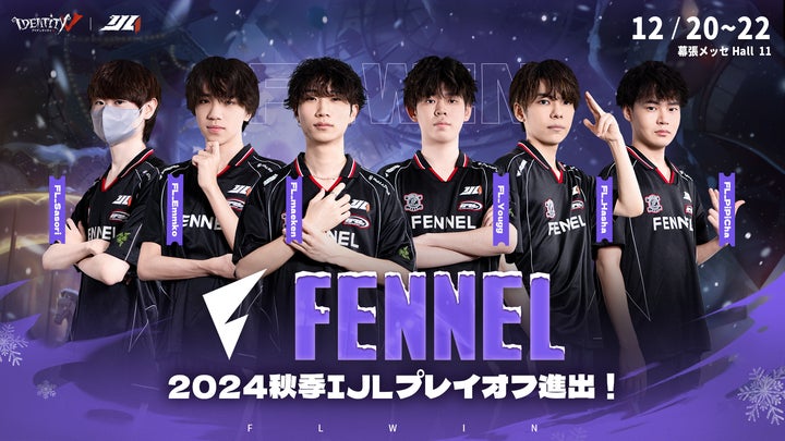 第五人格 2024秋季IJL オフイベ 限定コースター 第五人格 2024秋季IJL 第五人格 2024秋季IJL オフイベ 限定コースター 第五人格 2024秋季IJL