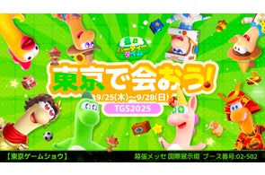 無限大ANANTA』TGS2025 出展決定 | NetEase Interactive 無限大ANANTA』TGS2025 出展決定 | NetEase Interactive