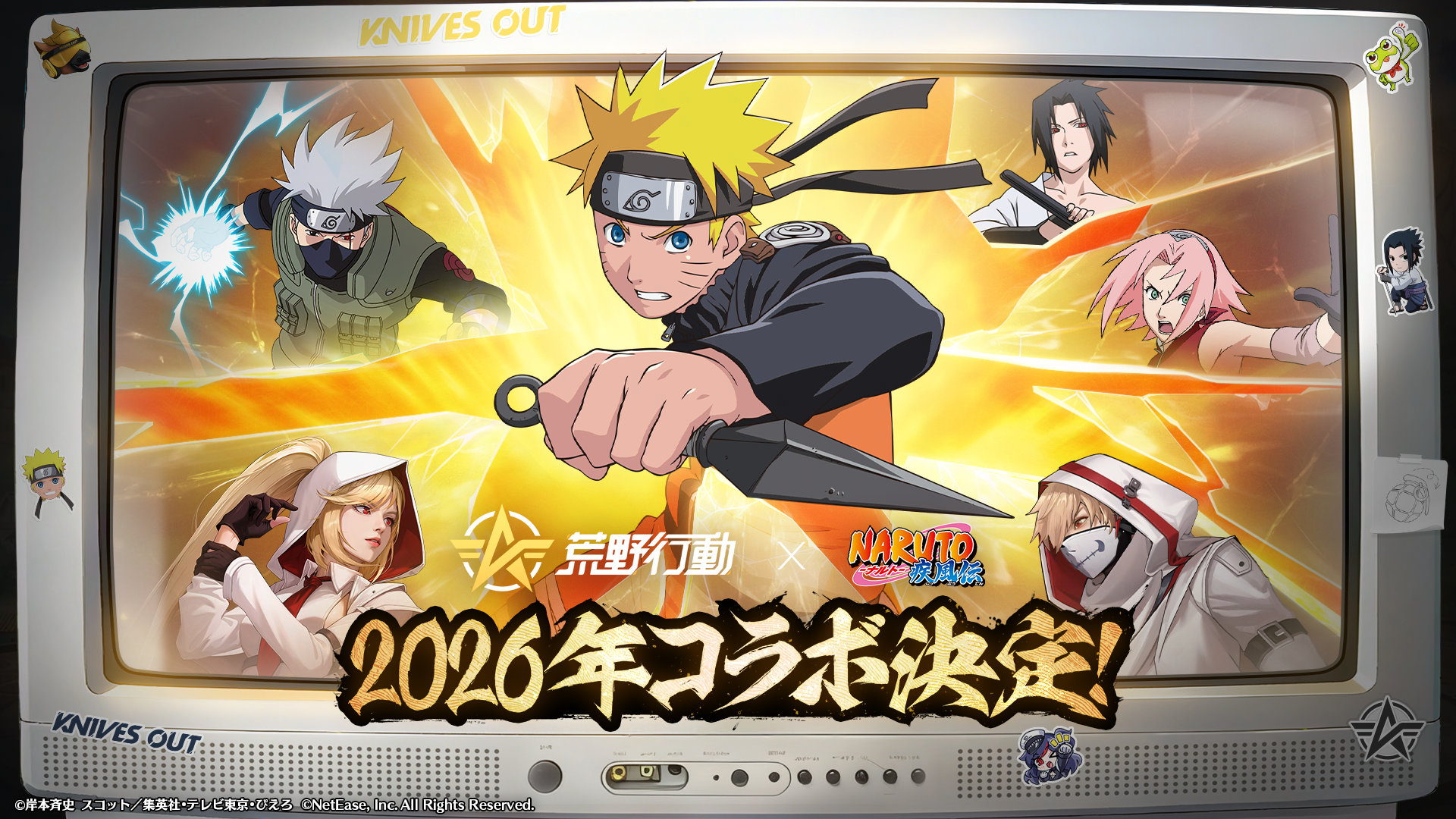 荒野行動×NARUTOコラボ決定！忍術バトル参戦は2026年