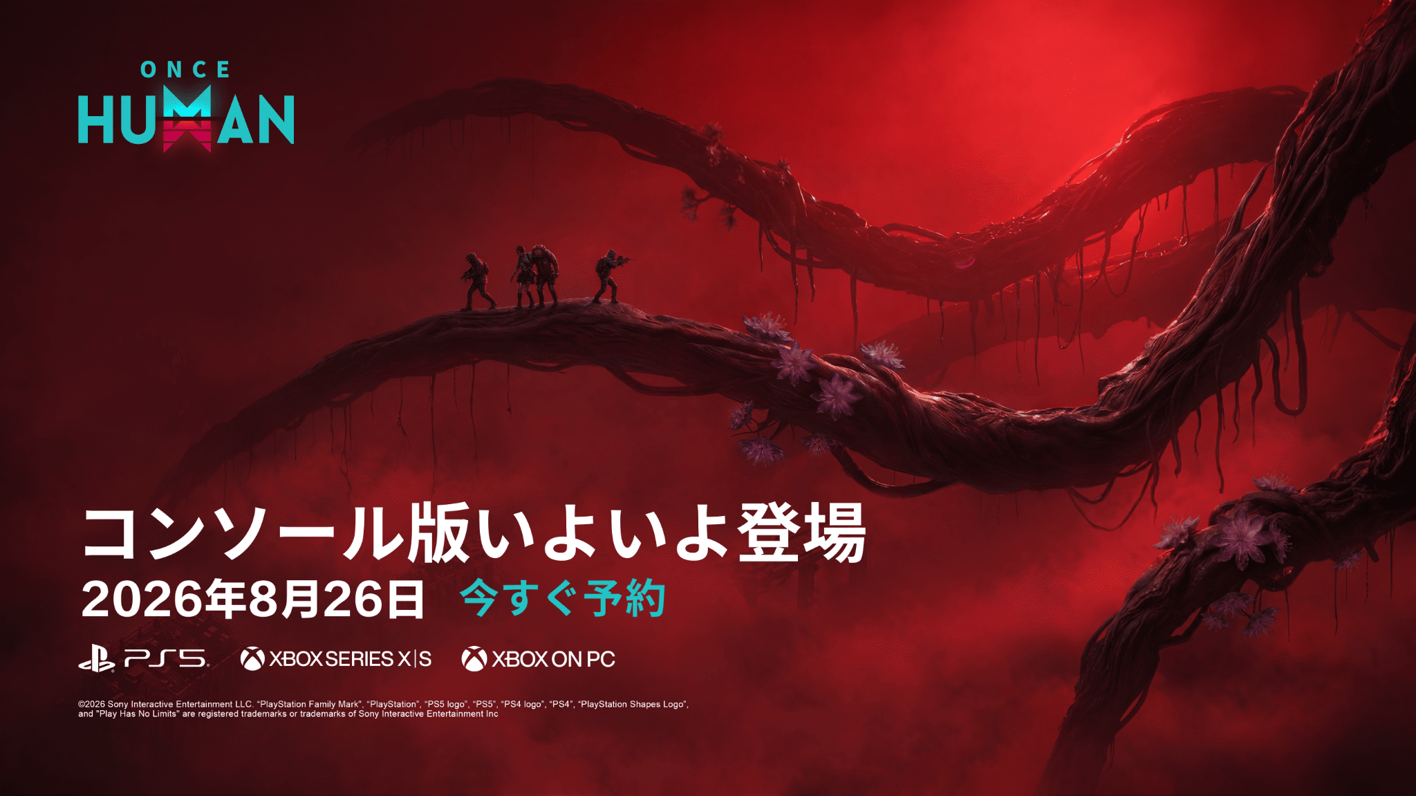 終末サバイバル『Once Human』PS5/Xbox版8/25！クロスプレイ・無料プレイ