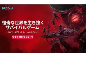 NetEase Games、新作ゲーム発表と人気タイトルのアップデート・イベント情報
