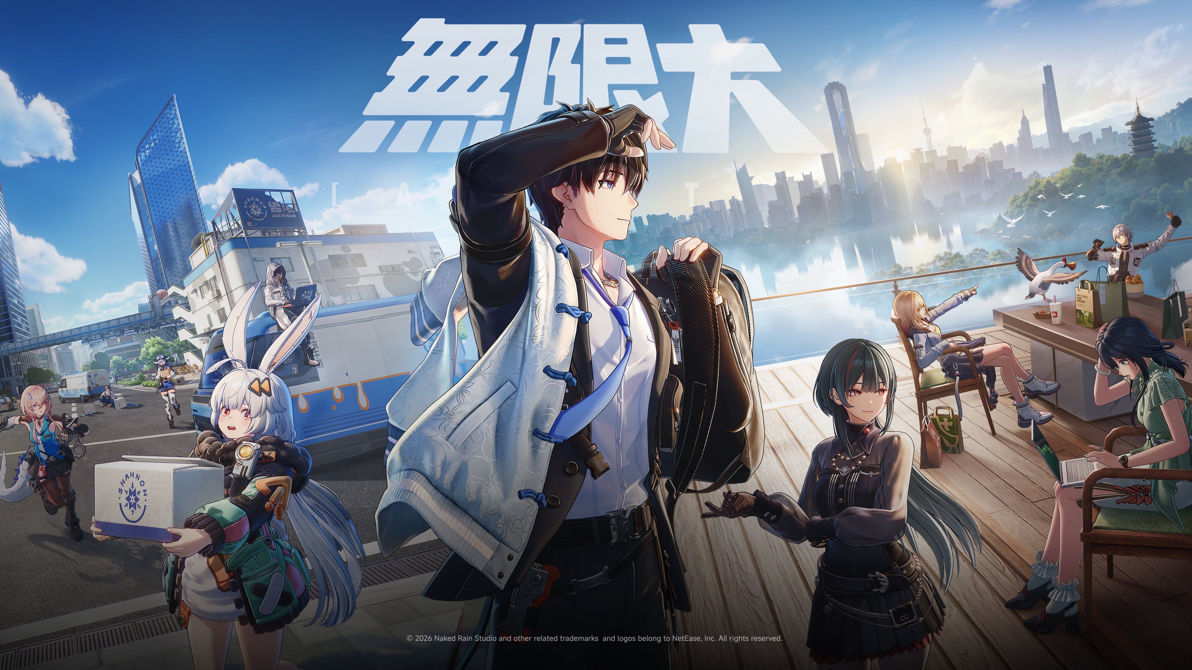 『無限大ANANTA』2027年1月15日世界同時発売！新都市「重霄」初公開