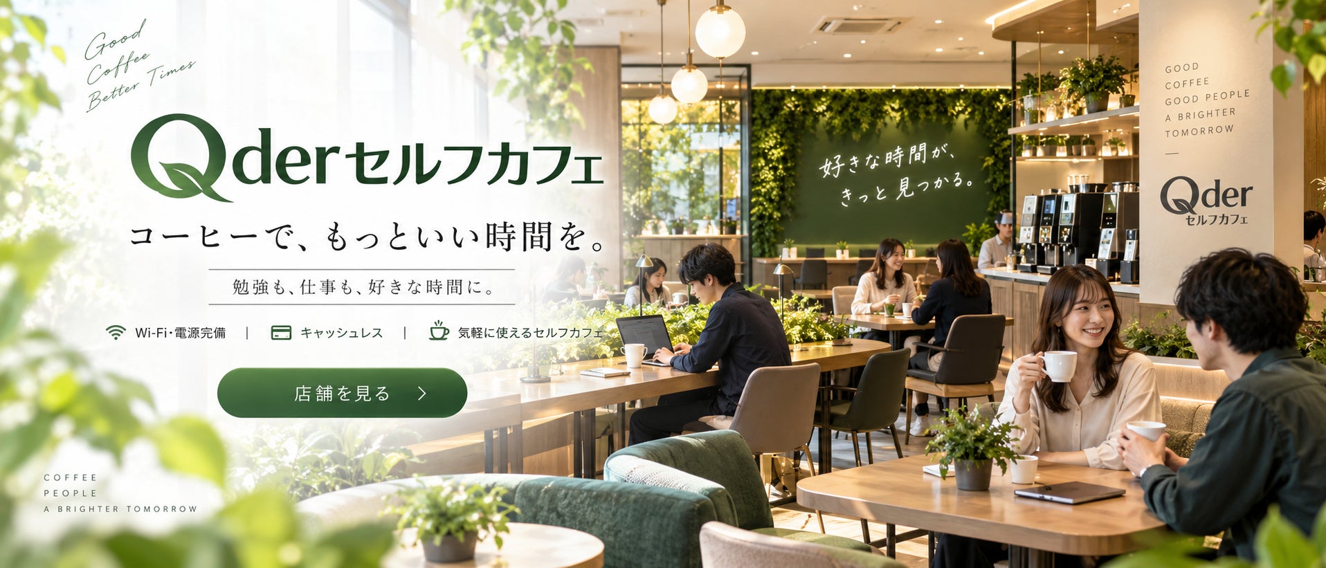 長崎・グラバー坂の「プティジャン」、 “バターサンド専門店”から”バタースイーツ専門店”へ