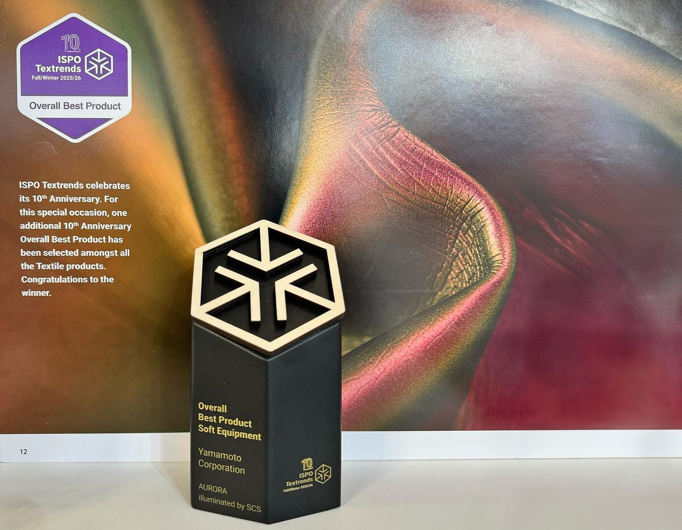 ISPO Overall Best Product トロフィー受賞