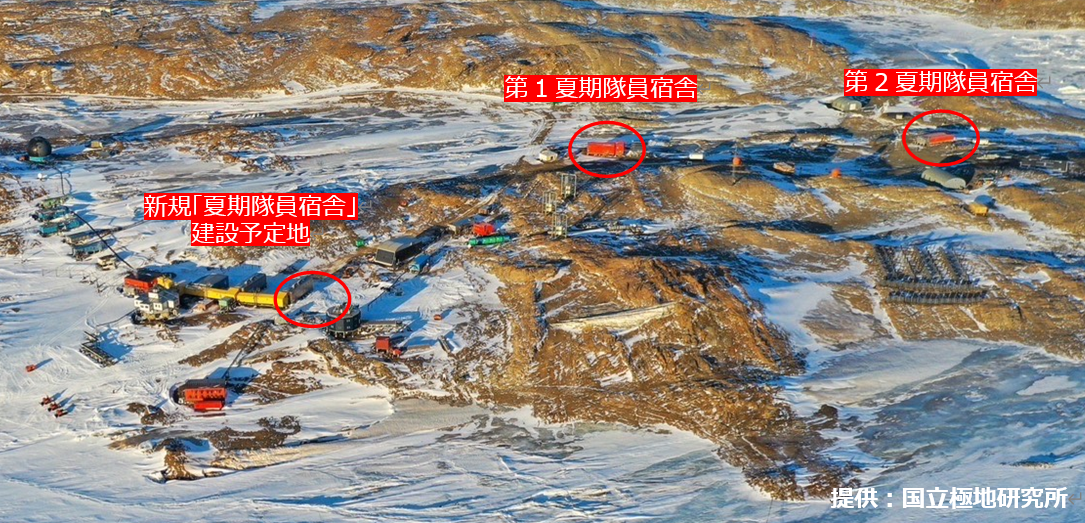 既存の夏期隊員宿舎との位置関係