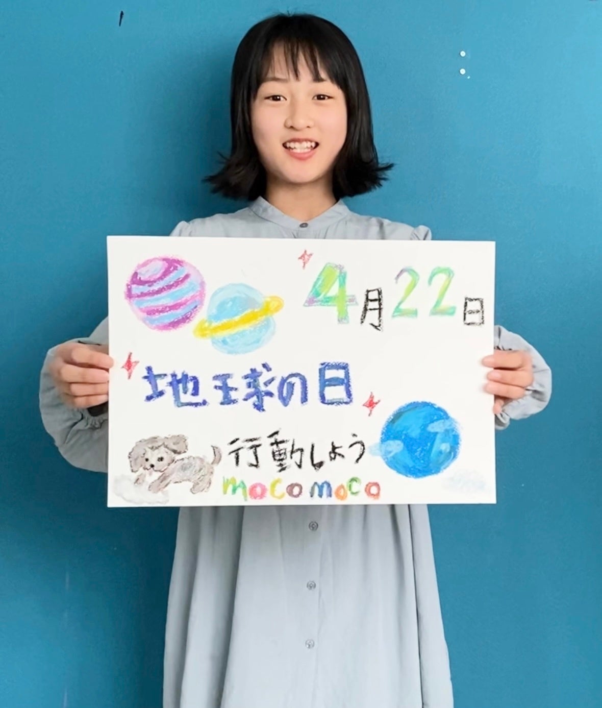 小学生起業家mocomocoさん