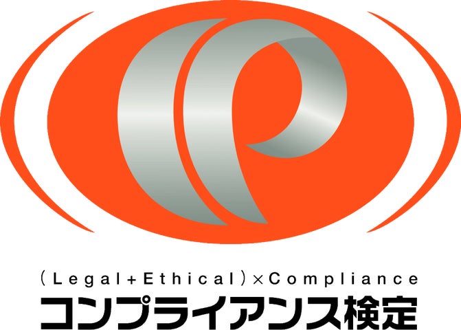 【郷原信郎氏・大久保和孝氏登壇】大好評のコンプライアンスセミナー、次回は2023年6月24日(土)に開催決定