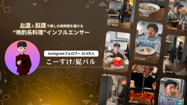 こーすけ / 髭バルの写真