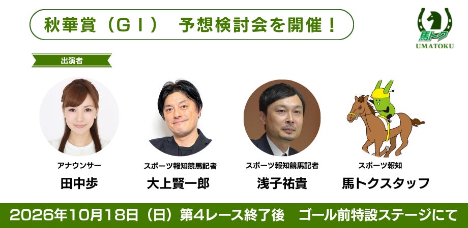“熱男”松田宣浩のゴルフ番組が帰ってくる! 「松田宣浩の熱男ゴルフ」シーズン3放送決定