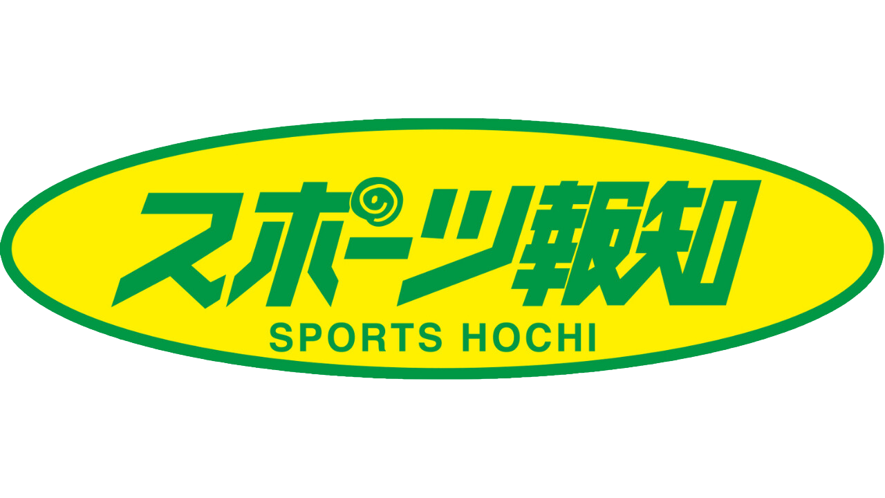 10月25日京都競馬場でお宝抽選会開催【スポーツ報知】