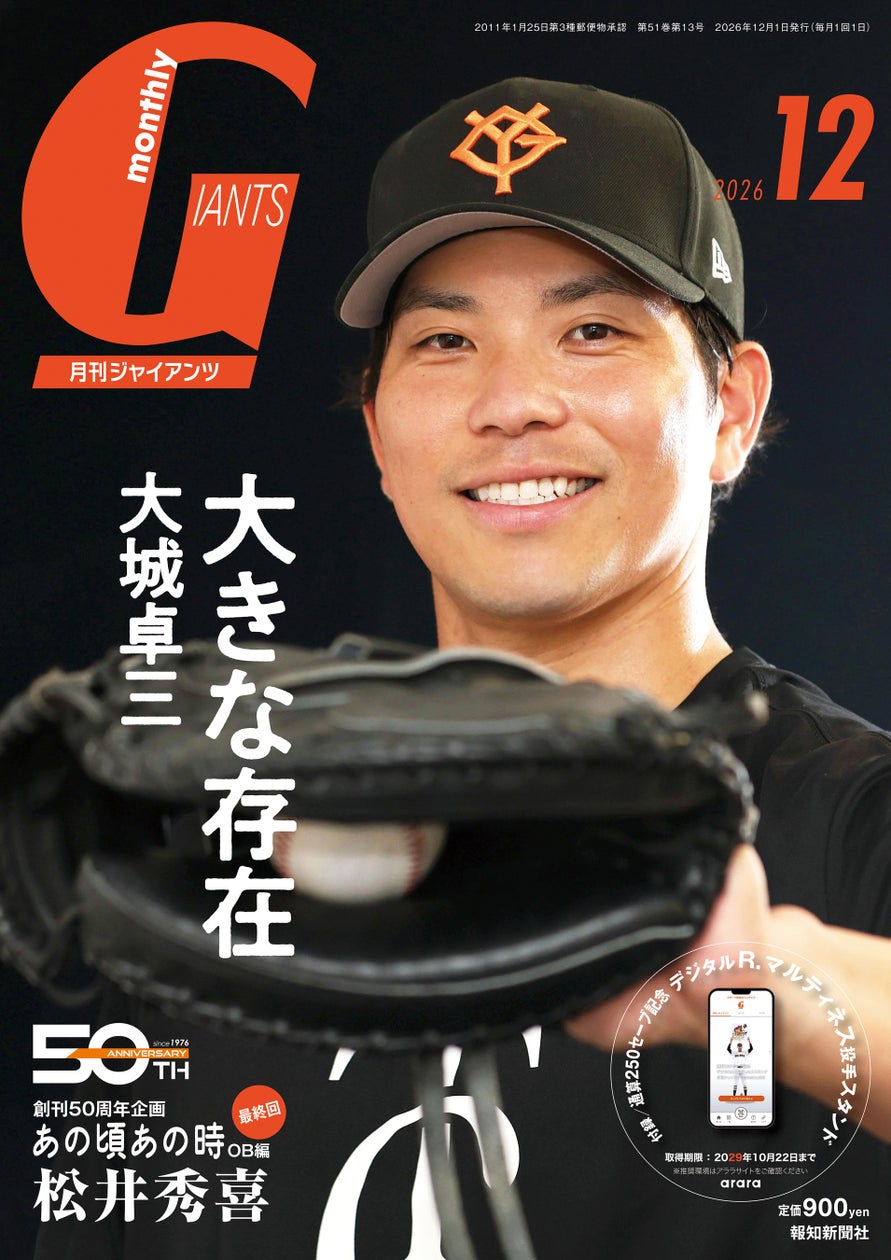 【Wアミューズメント・健康とエンタメの融合】FIT-EASY×中川コロナワールド!究極のウェルネス体験が可能な300坪超の大型店舗FIT-EASY中川コロナワールド店11/4(水)グランドオープン決定