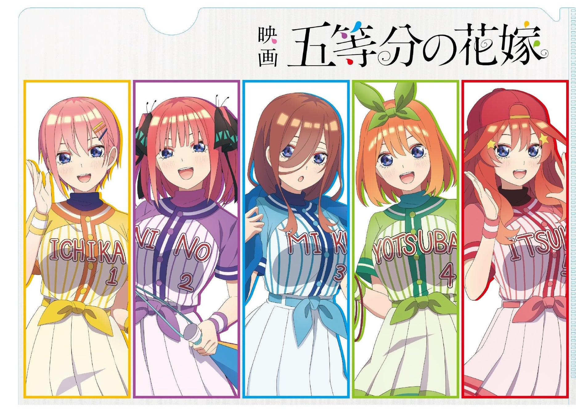 オリジナルクリアファイル