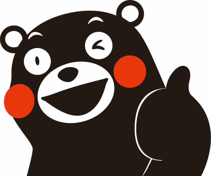 ©2010熊本県くまモン 協力 熊本県大阪事務所