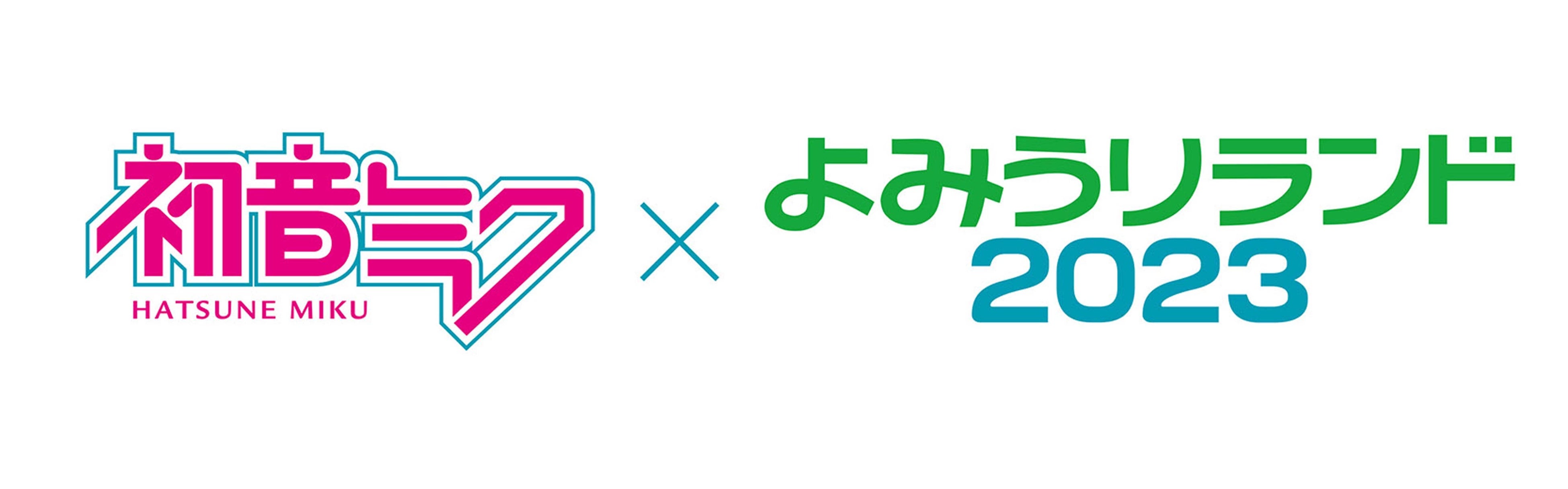 初音ミク よみうりランド 2022 初音ミク】Digital Stars @ よみうりランド いよいよ3・13(日