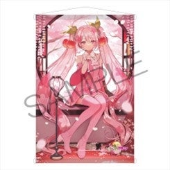 Art by チェリ子 © CFM