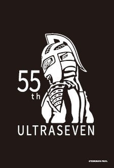 ウルトラセブン55周年の公式記念ロゴの入った特別限定版の特典ポストカード ©報知新聞社/©円谷プロ