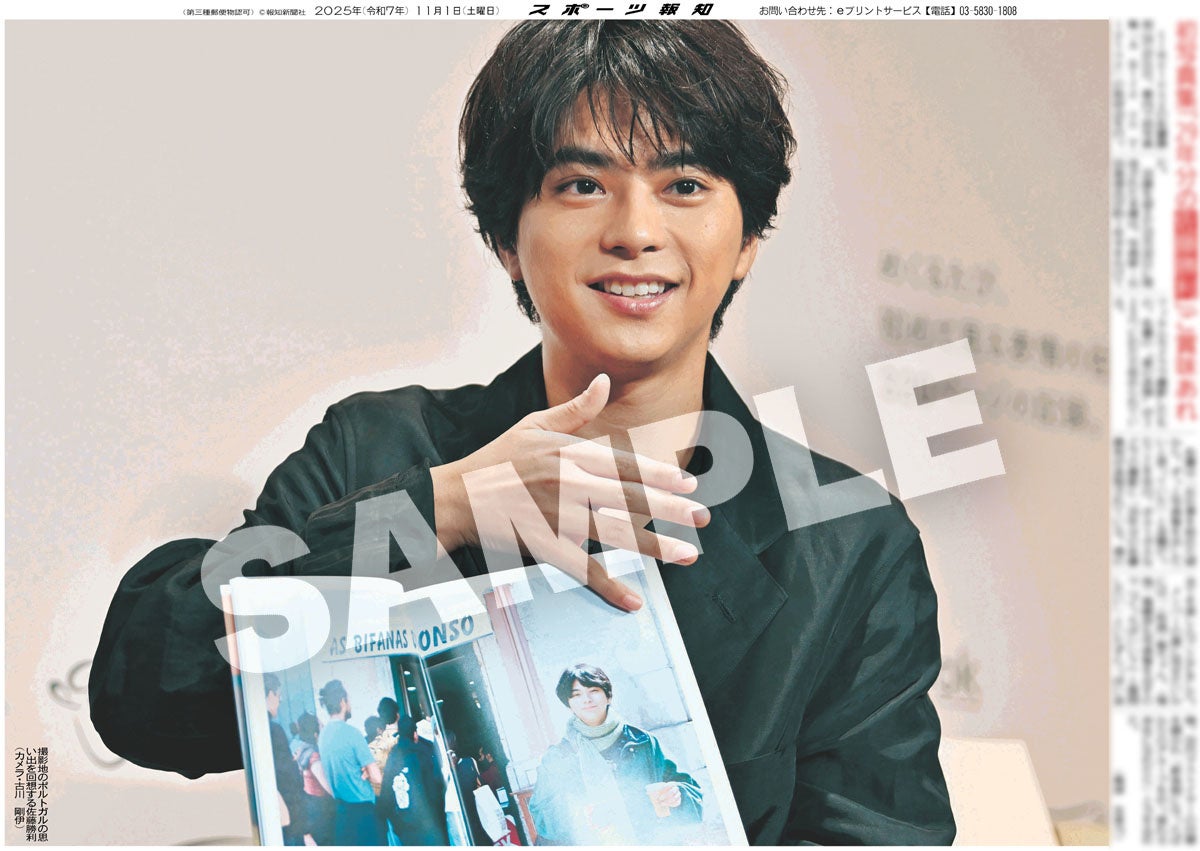 羽生結弦さん連載7月15日からスタート！コンビニプリントでも発売