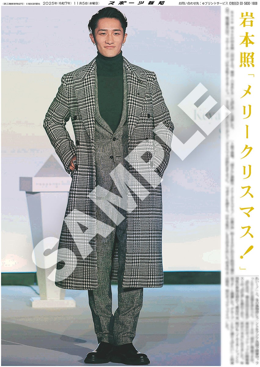 長嶋茂雄さん追悼号の「月刊ジャイアンツ8月号」6月24日から発売