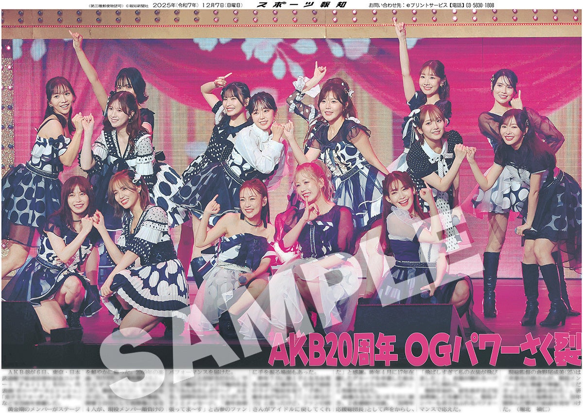 プロ野球名鑑24日(木)セ・リーグ 25日(金)パ・リーグ掲載【スポーツ