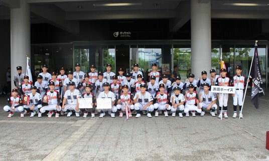 「ゼット旗争奪 第33回日本少年野球中四国春季大会」5月30日開幕 「ゼット旗争奪 第33回日本少年野球中四国春季大会」5月30日開幕