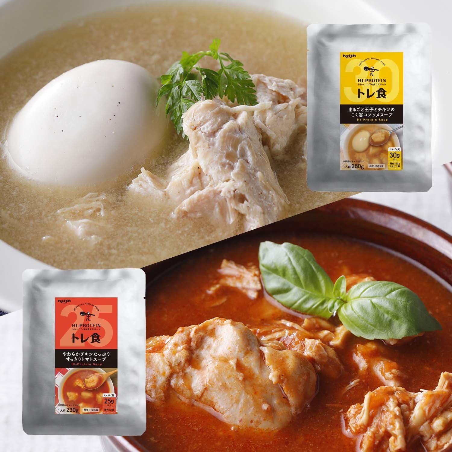 トレーニング、ビューティー、ダイエット、エナジー。実にマルチな機能を持つ、新しい時代のレトルトフードです。