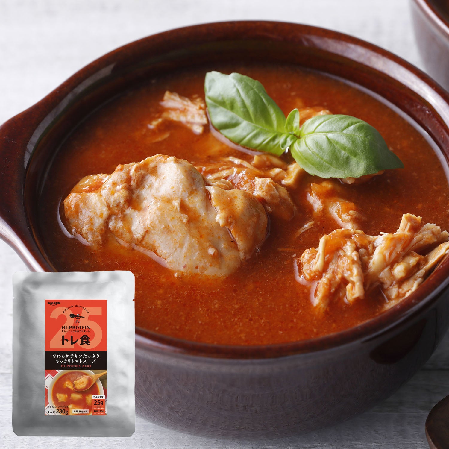 朝昼晩いつでも食べやすいすっきりした飲み口の「やわらかチキンたっぷりすっきりトマトスープ」